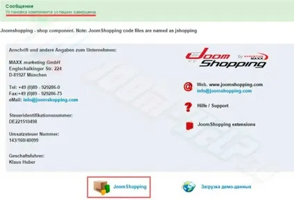 Joomshopping 4