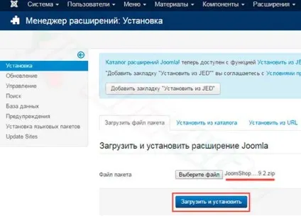 Joomshopping 4