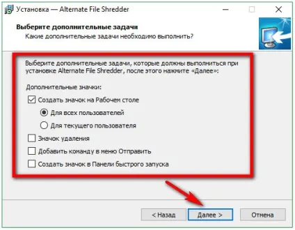 Як безповоротно видалити файл або папку alternate file shredder (файли) Як безповоротно видалити файл або папку alternate file shredder