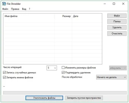 Як безповоротно видалити файл або папку alternate file shredder (файли) Як безповоротно видалити файл або папку alternate file shredder