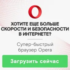 Icq скачати безкоштовно на комп'ютер, аська російською мовою (безкоштовно) Icq скачати безкоштовно на комп'ютер, аська російською мовою