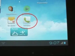 Huawei mediapad 7 lite в якості телефону