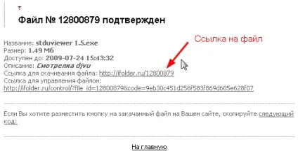Група ХТБ-05