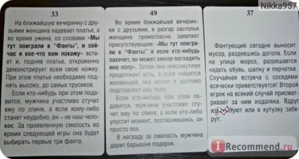 Гра для дорослих фанти абсент - «для нескромних дівчисьок і хлопчиськ! Гра фанти, приклади божевільних (фанти) Гра для дорослих фанти абсент - «для нескромних дівчисьок і хлопчиськ! Гра фанти, приклади божевільних