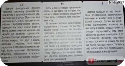 Гра для дорослих фанти абсент - «для нескромних дівчисьок і хлопчиськ! Гра фанти, приклади божевільних (абсент) Гра для дорослих фанти абсент - «для нескромних дівчисьок і хлопчиськ! Гра фанти, приклади божевільних