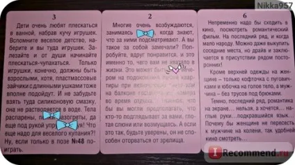 Гра для дорослих фанти абсент - «для нескромних дівчисьок і хлопчиськ! Гра фанти, приклади божевільних (фанти) Гра для дорослих фанти абсент - «для нескромних дівчисьок і хлопчиськ! Гра фанти, приклади божевільних