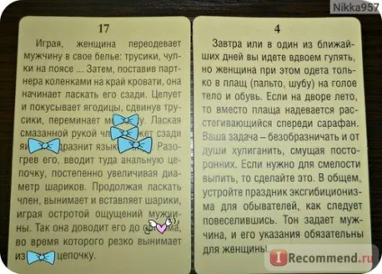 Гра для дорослих фанти абсент - «для нескромних дівчисьок і хлопчиськ! Гра фанти, приклади божевільних (фанти) Гра для дорослих фанти абсент - «для нескромних дівчисьок і хлопчиськ! Гра фанти, приклади божевільних