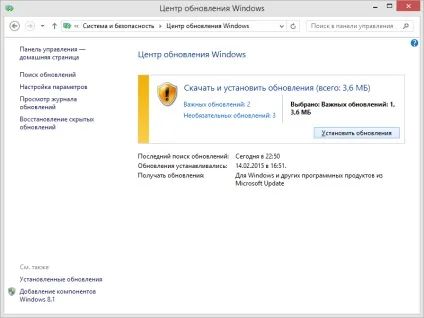 Hresult 0xc8000222 помилка як виправити, рішення і причина (hresult) Hresult 0xc8000222 помилка як виправити, рішення і причина