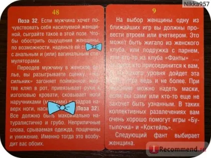 Гра для дорослих фанти абсент - «для нескромних дівчисьок і хлопчиськ! Гра фанти, приклади божевільних (фанти) Гра для дорослих фанти абсент - «для нескромних дівчисьок і хлопчиськ! Гра фанти, приклади божевільних