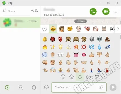 Icq скачати безкоштовно на комп'ютер, аська російською мовою (аська) Icq скачати безкоштовно на комп'ютер, аська російською мовою