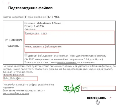 Група ХТБ-05