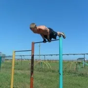 Як кидати прогином
