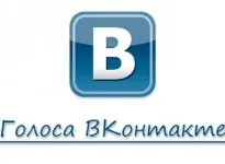 Як і де купити або продати групу (паблік) вконтакте з передплатниками пошук паблік, нюанси угоди (продати) Як і де купити або продати групу (паблік) вконтакте з передплатниками пошук паблік, нюанси угоди