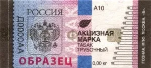 Як швидко перевірити на справжність федеральну спеціальну і акцизну марку, cassida news (федеральних спеціальних акцизних) Як швидко перевірити на справжність федеральну спеціальну і акцизну марку, cassida news