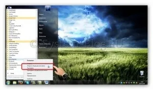 Як додати програму в автозавантаження інструкція для windows 7