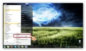 Як додати програму в автозавантаження інструкція для windows 7