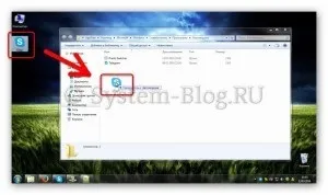Як додати програму в автозавантаження інструкція для windows 7