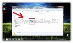 Як додати програму в автозавантаження інструкція для windows 7