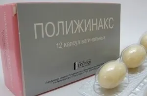Які вагінальні свічки для лікування від циститу у жінок - список з назвами (вагінальні свічки при циститі) Які вагінальні свічки для лікування від циститу у жінок - список з назвами
