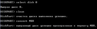 Як gpt диск перетворити в mbr