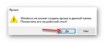 Як додати будь-яку програму в автозавантаження windows (windows 10) Як додати будь-яку програму в автозавантаження windows
