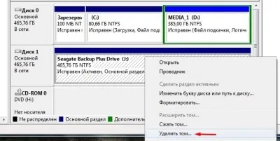 Як gpt диск перетворити в mbr