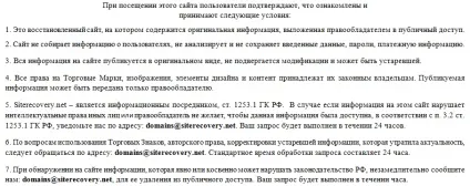 Як дістатися до аеропорту -Корисні інформація для туристів-довідник туриста ( «Аероекспрес» Білоруському вокзалі) Як дістатися до аеропорту -Корисні інформація для туристів-довідник туриста