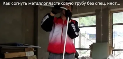 Як гнути металопластикові труби (металопластикові) Як гнути металопластикові труби