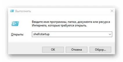 Як додати будь-яку програму в автозавантаження windows (поради) Як додати будь-яку програму в автозавантаження windows