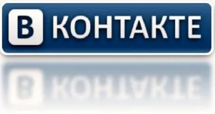 Як і де купити або продати групу (паблік) вконтакте з передплатниками пошук паблік, нюанси угоди (покупки продажу групи) Як і де купити або продати групу (паблік) вконтакте з передплатниками пошук паблік, нюанси угоди
