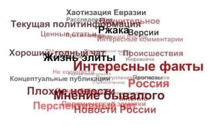 Як і для чого робляться політичні ток-шоу (смішинка) ( «ватниками» «Колорадо» колективно б'ють) Як і для чого робляться політичні ток-шоу (смішинка)