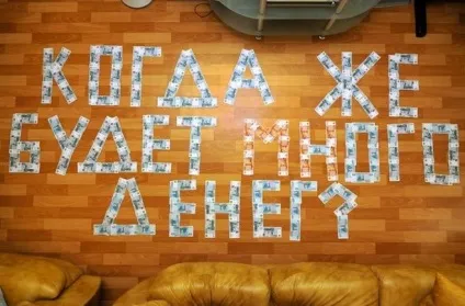 Які ваші поради щодо економії на чому ви заощаджуєте без шкоди для сім'ї (які) Які ваші поради щодо економії на чому ви заощаджуєте без шкоди для сім'ї