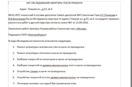 Як чиновники наживаються на фіктивних ремонтах ветеранам суспільство newsland - коментарі, дискусії (newsland) Як чиновники наживаються на фіктивних ремонтах ветеранам суспільство newsland - коментарі, дискусії