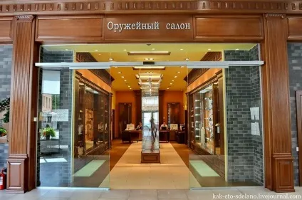Як роблять зброю для снайперів (деталі групи затвора) Як роблять зброю для снайперів