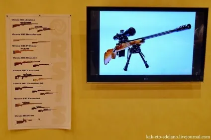 Як роблять зброю для снайперів (зброя) Як роблять зброю для снайперів
