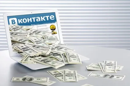 Як і де купити або продати групу (паблік) вконтакте з передплатниками пошук паблік, нюанси угоди (продати) Як і де купити або продати групу (паблік) вконтакте з передплатниками пошук паблік, нюанси угоди