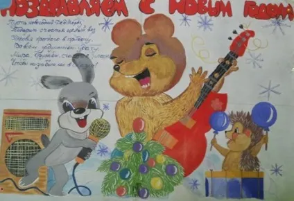Як і що намалювати на новий рік 2015 олівцем (на ватмані) (новий рік 2015) Як і що намалювати на новий рік 2015 олівцем (на ватмані)