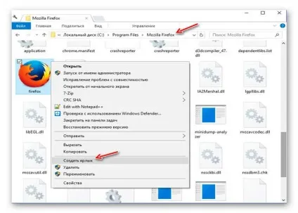 Як додати будь-яку програму в автозавантаження windows (додати) Як додати будь-яку програму в автозавантаження windows