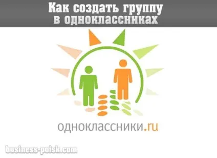 Як і де купити або продати групу (паблік) вконтакте з передплатниками пошук паблік, нюанси угоди (покупки продажу групи) Як і де купити або продати групу (паблік) вконтакте з передплатниками пошук паблік, нюанси угоди