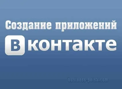 Як і де купити або продати групу (паблік) вконтакте з передплатниками пошук паблік, нюанси угоди (покупки продажу групи) Як і де купити або продати групу (паблік) вконтакте з передплатниками пошук паблік, нюанси угоди