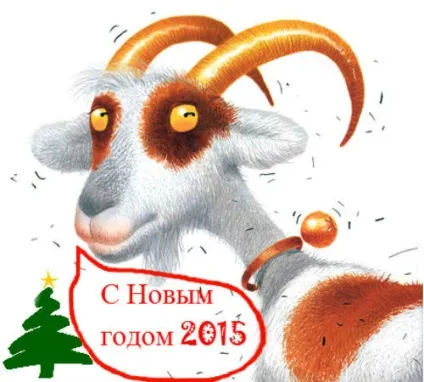 Як і що намалювати на новий рік 2015 олівцем (на ватмані) (намалювати олівцем) Як і що намалювати на новий рік 2015 олівцем (на ватмані)