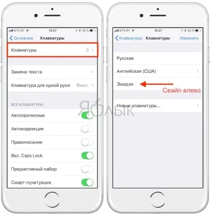 Як додавати або видаляти мови на клавіатурі iphone або ipad, новини iphone, ipad і mac