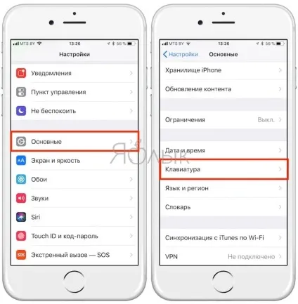 Як додавати або видаляти мови на клавіатурі iphone або ipad, новини iphone, ipad і mac