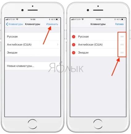 Як додавати або видаляти мови на клавіатурі iphone або ipad, новини iphone, ipad і mac
