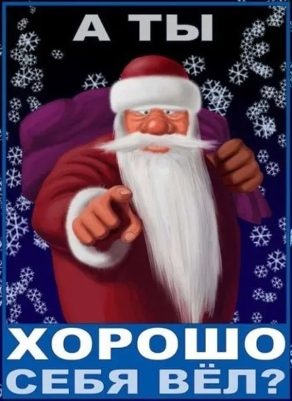 Як і що намалювати на новий рік 2015 олівцем (на ватмані) (новий рік 2015) Як і що намалювати на новий рік 2015 олівцем (на ватмані)