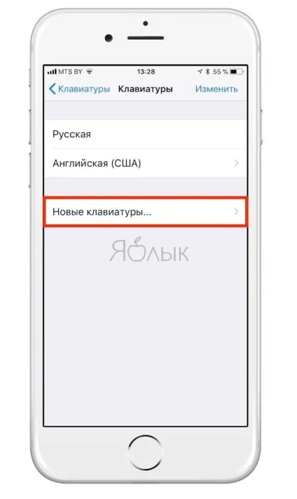 Як додавати або видаляти мови на клавіатурі iphone або ipad, новини iphone, ipad і mac