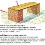 Як використовувати стару цеглу - для чого використовують бій цегли (використовувати) Як використовувати стару цеглу - для чого використовують бій цегли