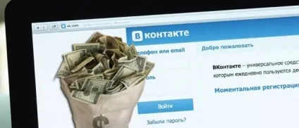 Як написати продає пост вконтакте - інструкція (написати продає пост вконтакте) Як написати продає пост вконтакте - інструкція