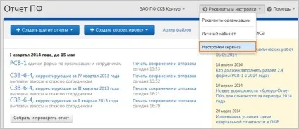 Як змінити номер пачки як налаштувати автоматичну наскрізну нумерацію пачок працює на kayako (пачки) Як змінити номер пачки як налаштувати автоматичну наскрізну нумерацію пачок працює на kayako