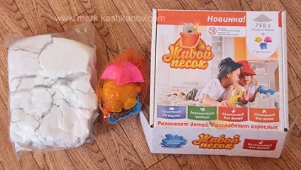 Як ми купили живий пісок